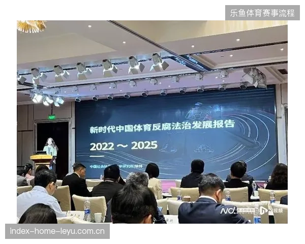 跨境体育旅游服务商如何应对赛事画面非法截流的法律追责