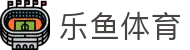 乐鱼体育-官方网站首页-全球视野专业推荐